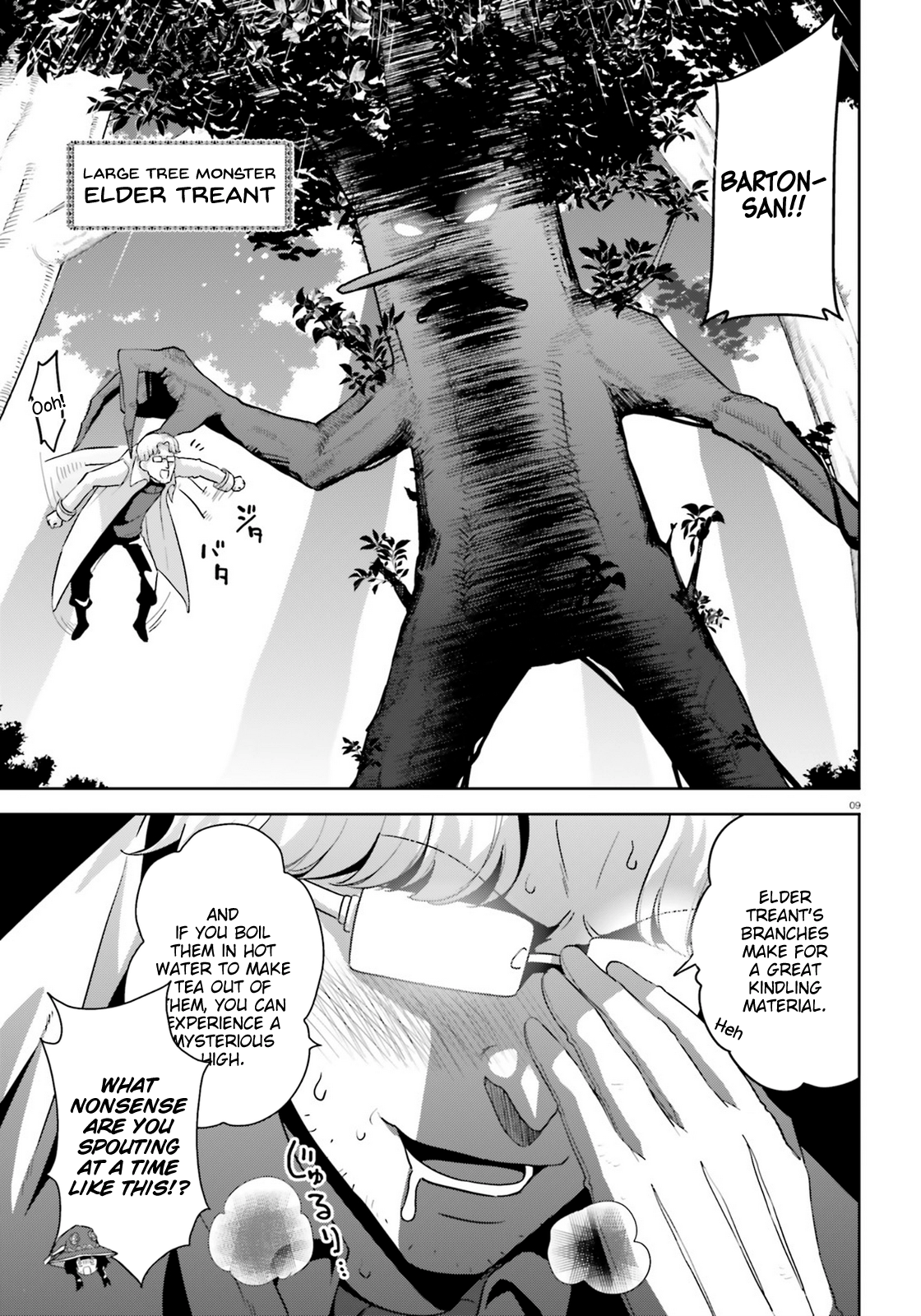 Zoku, Kono Subarashii Sekai ni Bakuen wo! Chapter 15 9